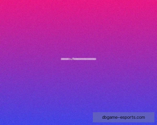 开局第一个蓝buff如何合理利用提升游戏节奏和角色优势